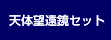 �V�̖]�����Z�b�g