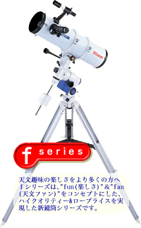GP2-R130Sf�i130mm�j���[�g�������˖]�����j